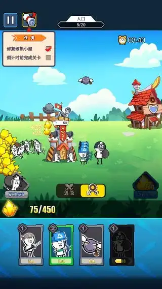  表情包战争无限金币钻石版免广告最新版下载表情包战争破解版无限钻石免广告最新版下载v1.8.1安卓版