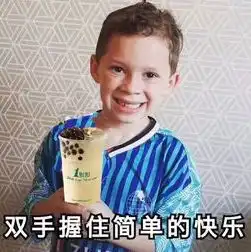 抖音表情包配音奶茶