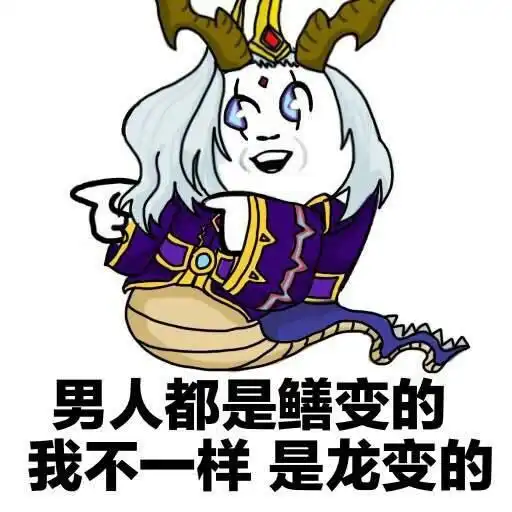  王者荣耀东皇太一的语录,说的台词是啥