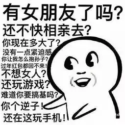 约表情包杜蕾斯想起