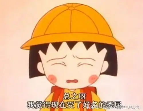  老板发火,同事唠叨,朋友换车跟你有什么关系