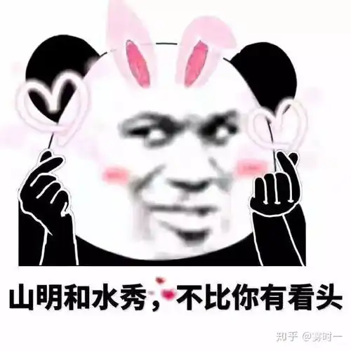 古怪头像表情包微笑