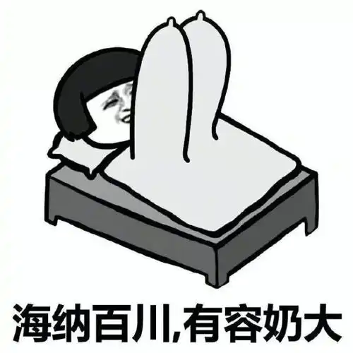  那些让人笑到肾抽筋的口误