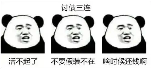  又被假冒了,莫言亲手打脸假鸡汤谁说的,我没说过,告辞三连表情包刹那火了