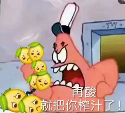  有哪些柠檬表情包