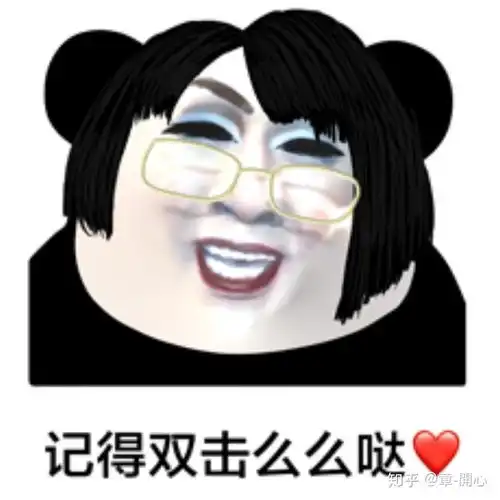 什么鬼表情包gif头像