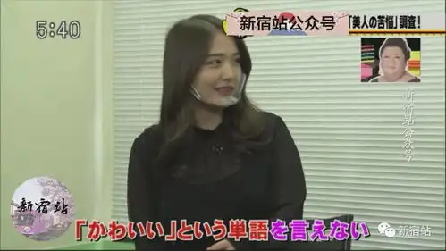  美女也未必会开心,那些有烦恼却没人理会的日本妹子