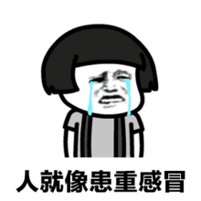  抖音方宇杰答案表情包gif分享可以说真的很魔性了