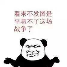 我们把拧了30年螺丝的他做成了一套表情包 我们把拧了30年螺丝的他做成了一套表情包