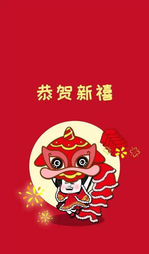  每日一笑当老板快下班时,他在群里发了一个红包