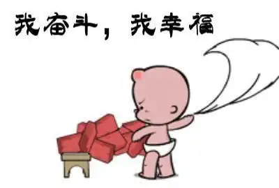 男女动图搞笑表情包搞笑