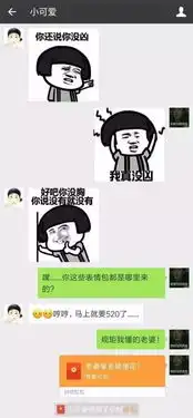  情侣之间就该发这种图又气又羞