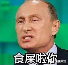  段子巴萨开始倒世纪大霉捂着嘴巴偷笑的居然有他还有他