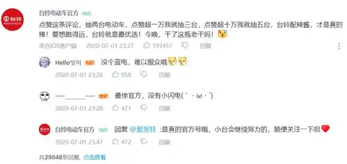 腾讯将自嘲进行到底,qq加入辣酱表情,邀请老干妈来斗图