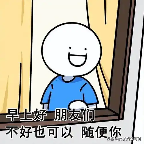  直接撕破脸了他这是要争孩子