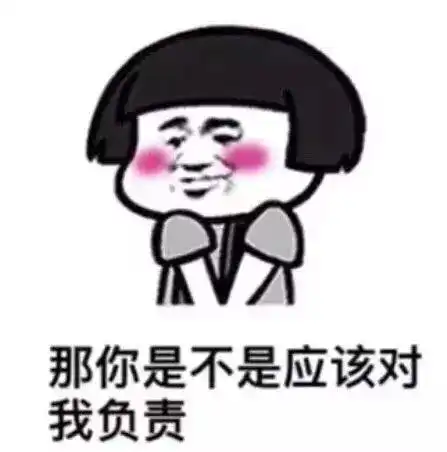  出来交房租了,因为在我心里住了这么久撩妹撩汉表情包