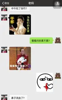 微信表情包如何让赚钱代