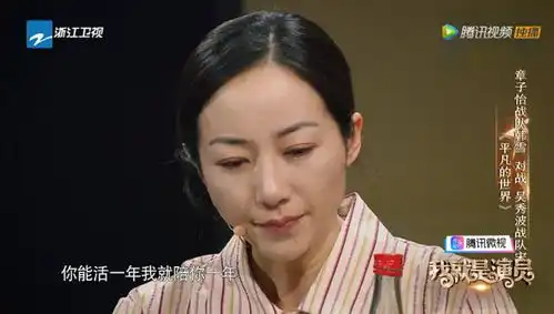 演员翟天临太抢戏一个表情就赢了冠军韩雪连陈凯歌都夸他 演员翟天临太抢戏一个表情就赢了冠军韩雪连陈凯歌都夸他