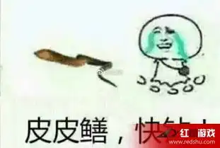  黄鳝女主播在哪个app直播皮皮鳝女主播事件是炒作吗