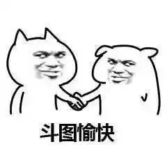  沙雕聊天表情包i世道这么乱你不如跟了我