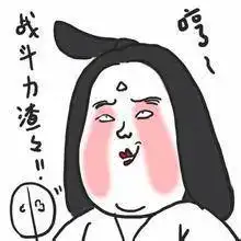  好耍了南充老婆向看欧洲杯的男同胞们宣战
