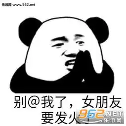  我想抓你就抓咯表情包姐妹有新色号推荐吗熊猫头表情包下载乐游网游戏下载
