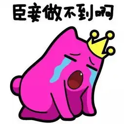  看完神奇动物在哪里后,在女朋友的威逼下给她变出了一只中国神兽