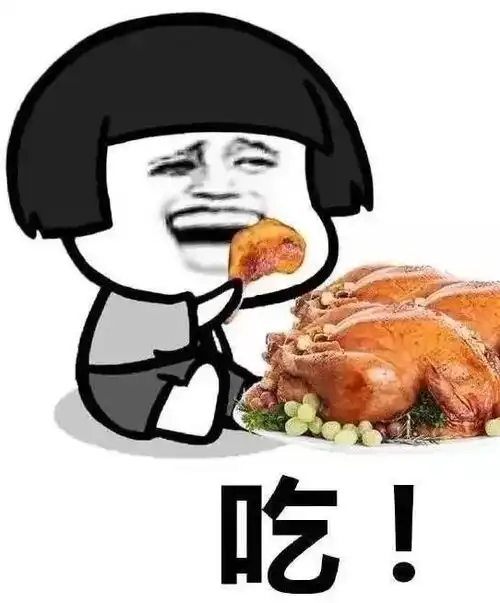 赛丽亚快还钱表情包年关