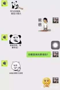  开心一刻老妈催婚厉害,没办法只能在网上花5000块租了一个女友带回家见面