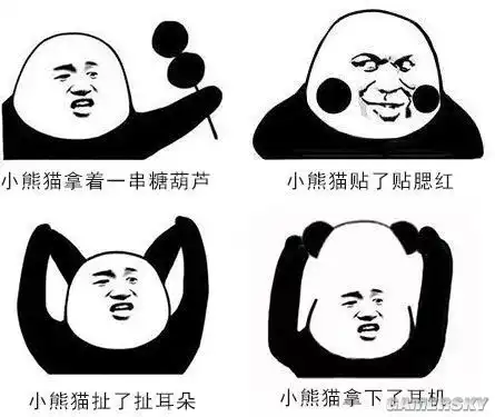  为什么表情包大多数都是熊猫人