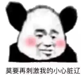  被虐待的第n天忍不住辽天气大雨利奇马过境