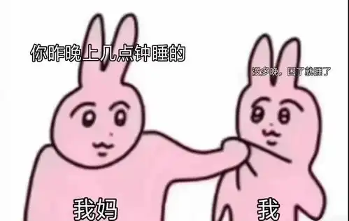 肚子疼表情包动漫邵威