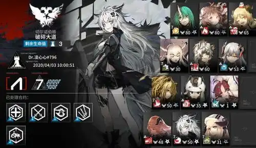  明日方舟危机合约训练场隐藏奖励别错过这五个箱子与上百赏金