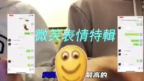 行了你走表情包滑稽