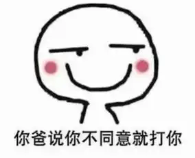 抖音表情包配音借我