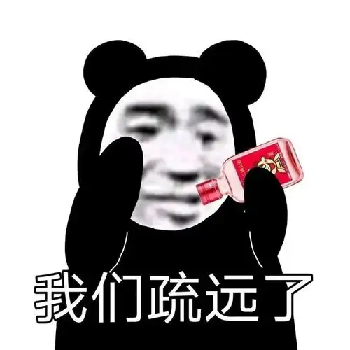  表情包不回消息就用座机吧