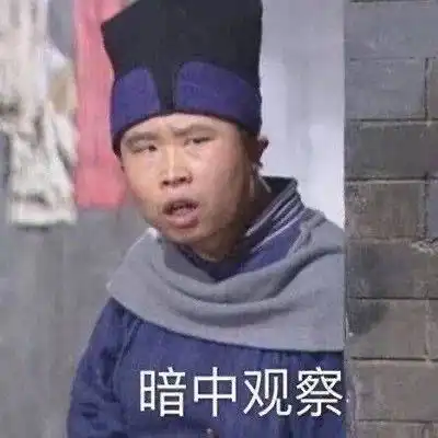  qq斗图表情包