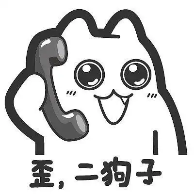  搞笑有趣的魔鬼猫文字篇微信表情包