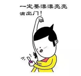  搞定自考英语2,听说坚持学习有惊喜day8