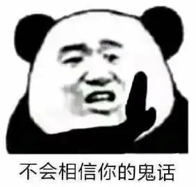  表情包有集美拼老头吗
