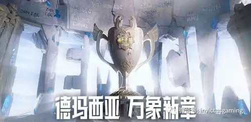 2023德玛西亚杯c组比赛ig战绩3胜1负