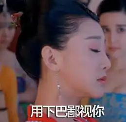  武媚娘传奇紧急叫停,等剧的日子里让我们看一下,萧才人表情帝