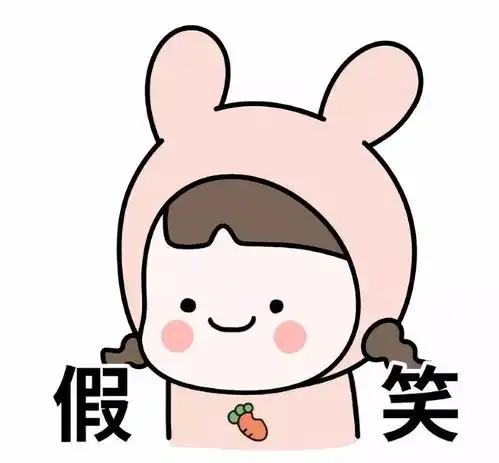  和爸妈聊天千万别发表情包你猜不到他们会理解成什么