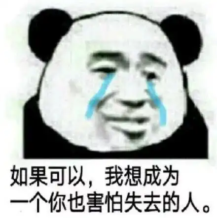  幽默搞笑表情包给你布置作业,睡前想我