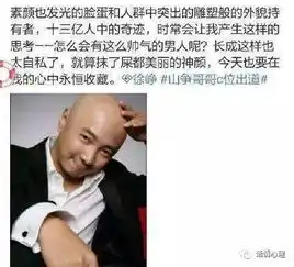  彩虹屁是个什么玩意儿自从学会放彩虹屁,我再也不怕孤独终老了