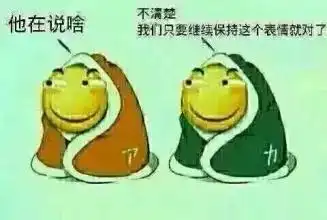  社群众筹是什么鬼听说资源对接起来很牛逼啊