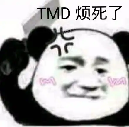  湖南卫视摊上大事了,设计圈怒了