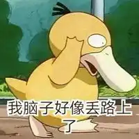 全套可达鸭表情包微信 全套可达鸭表情包微信