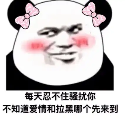  热门表情包酒真的不能再喝了