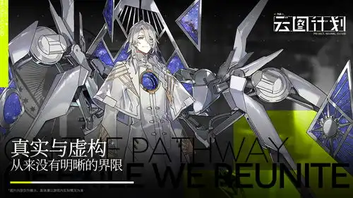  少女前线云图计划好玩吗少女前线云图计划玩法简介